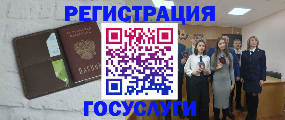 временная регистрация собственник в Подольске